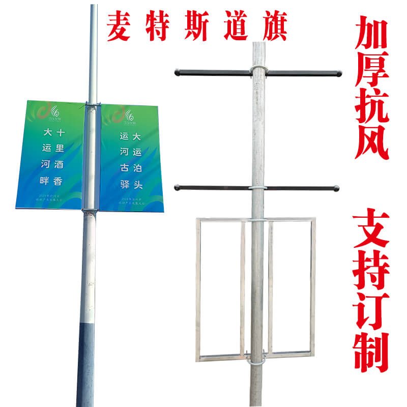 Application of U-shaped bolts